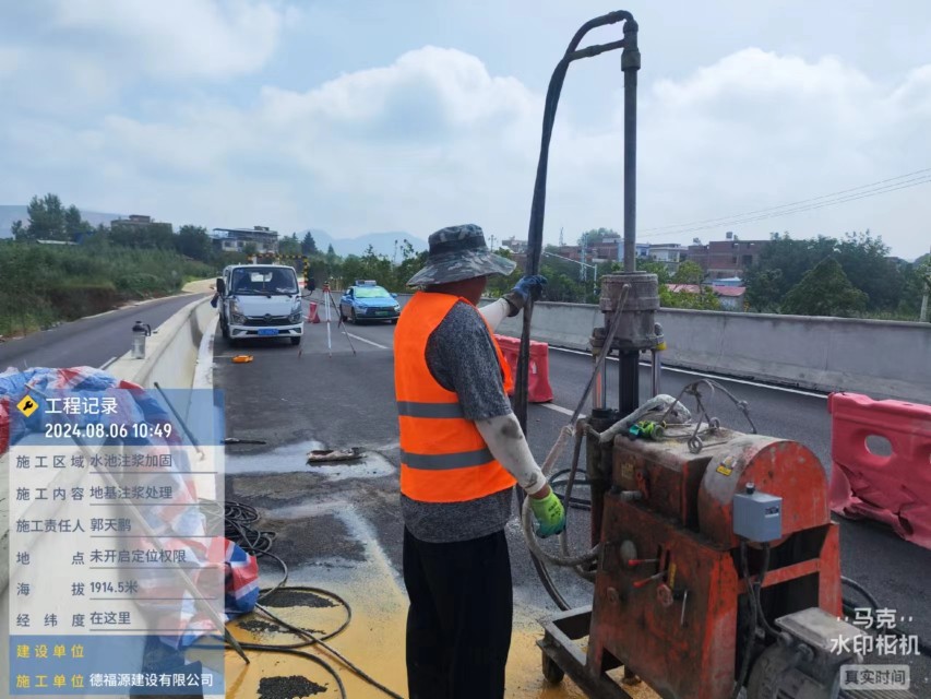 上高地基沉降注浆加固材料有哪些