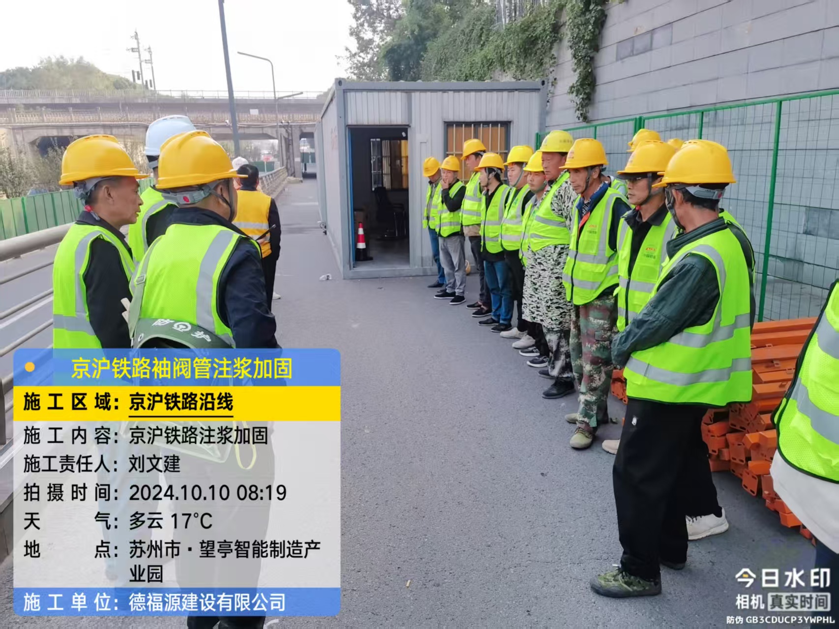 上高哪种地面沉降加固方法最有效？