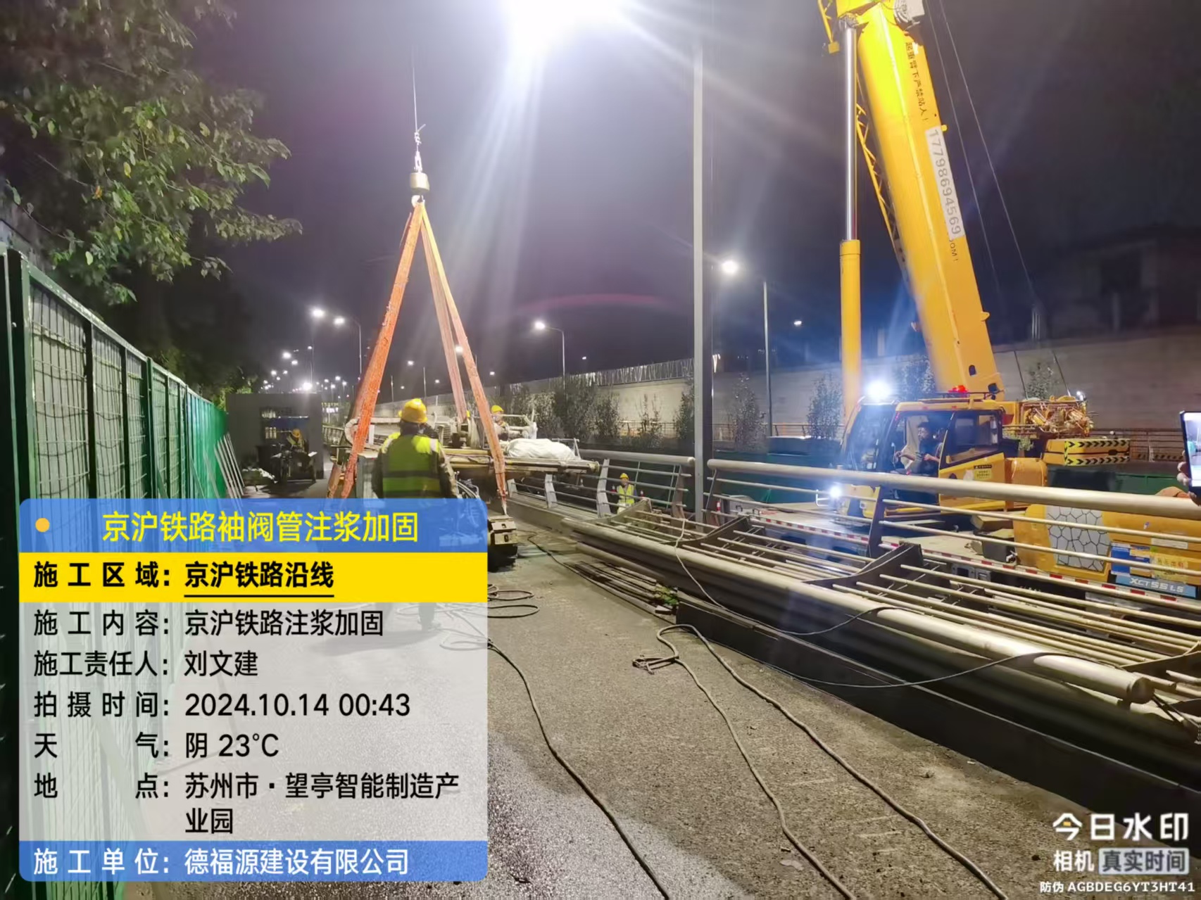 上高厂房地面沉降加固办法